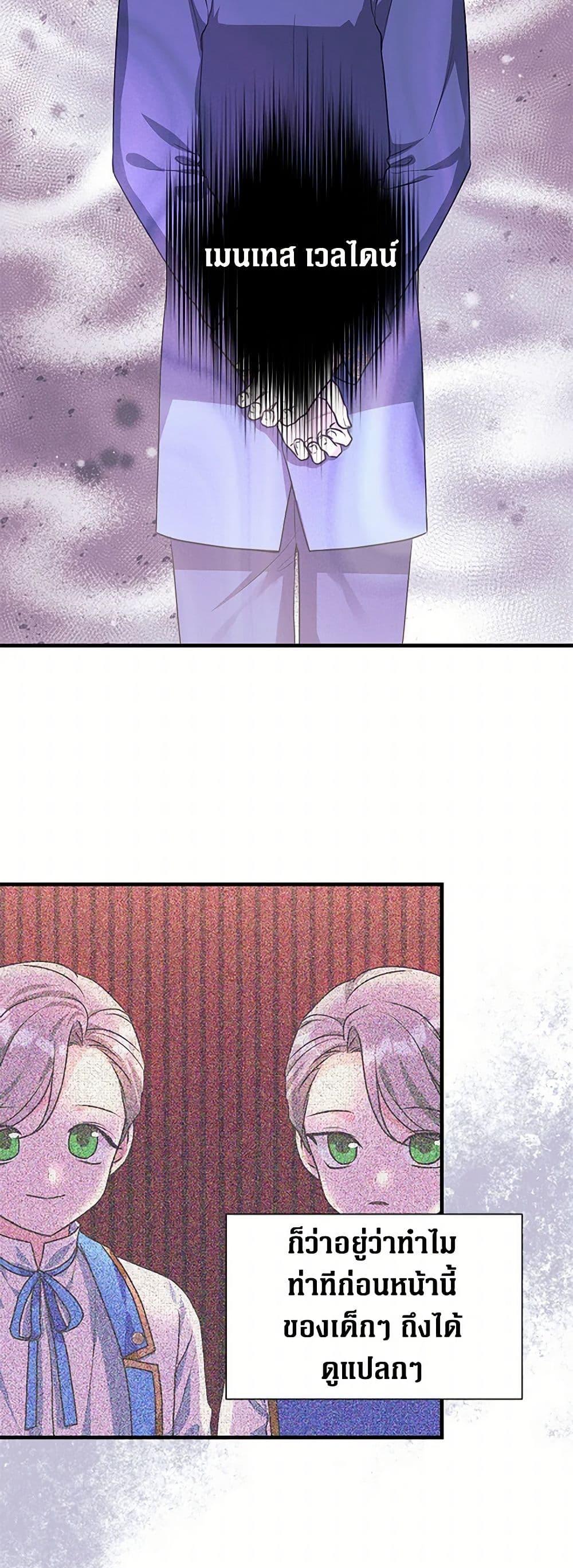 Manga-lc-com อ่านมังงะ อ่านการ์ตูน ออนไลน์ ฟรี The Archduke’s Magical Business Partner ตอนที่ 1 2 3 4 5 6 7 8 9 10 11 12 13 14 ฟรี ไม่มีโฆษณา Manga-lc - อ่าน มังงะ อ่าน การ์ตูน ออนไลน์ อ่านมังงะ ฟรี