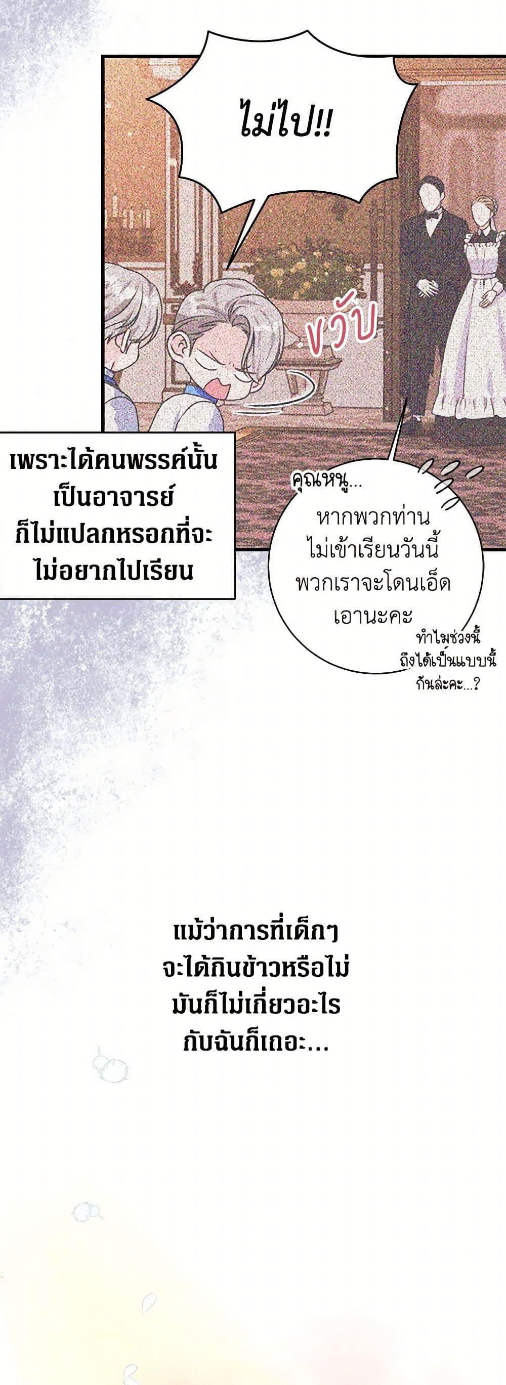 Manga-lc-com อ่านมังงะ อ่านการ์ตูน ออนไลน์ ฟรี The Archduke’s Magical Business Partner ตอนที่ 1 2 3 4 5 6 7 8 9 10 11 12 13 14 ฟรี ไม่มีโฆษณา Manga-lc - อ่าน มังงะ อ่าน การ์ตูน ออนไลน์ อ่านมังงะ ฟรี