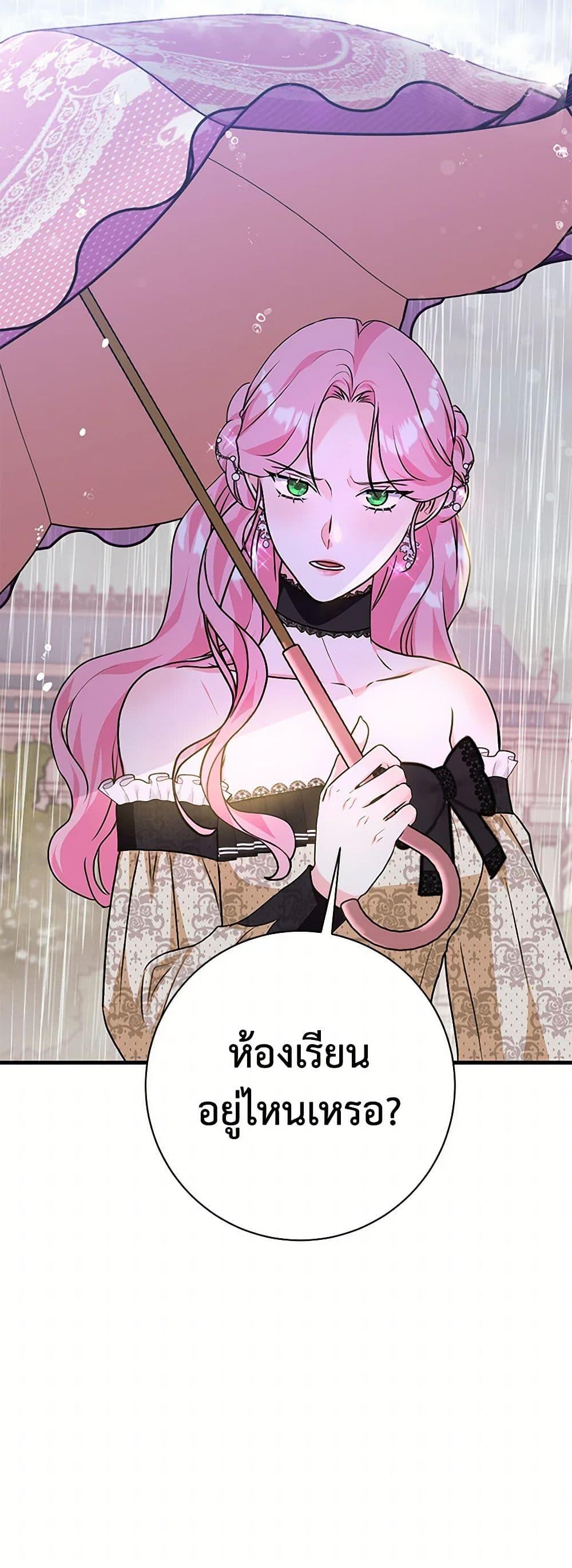 Manga-lc-com อ่านมังงะ อ่านการ์ตูน ออนไลน์ ฟรี The Archduke’s Magical Business Partner ตอนที่ 1 2 3 4 5 6 7 8 9 10 11 12 13 14 ฟรี ไม่มีโฆษณา Manga-lc - อ่าน มังงะ อ่าน การ์ตูน ออนไลน์ อ่านมังงะ ฟรี