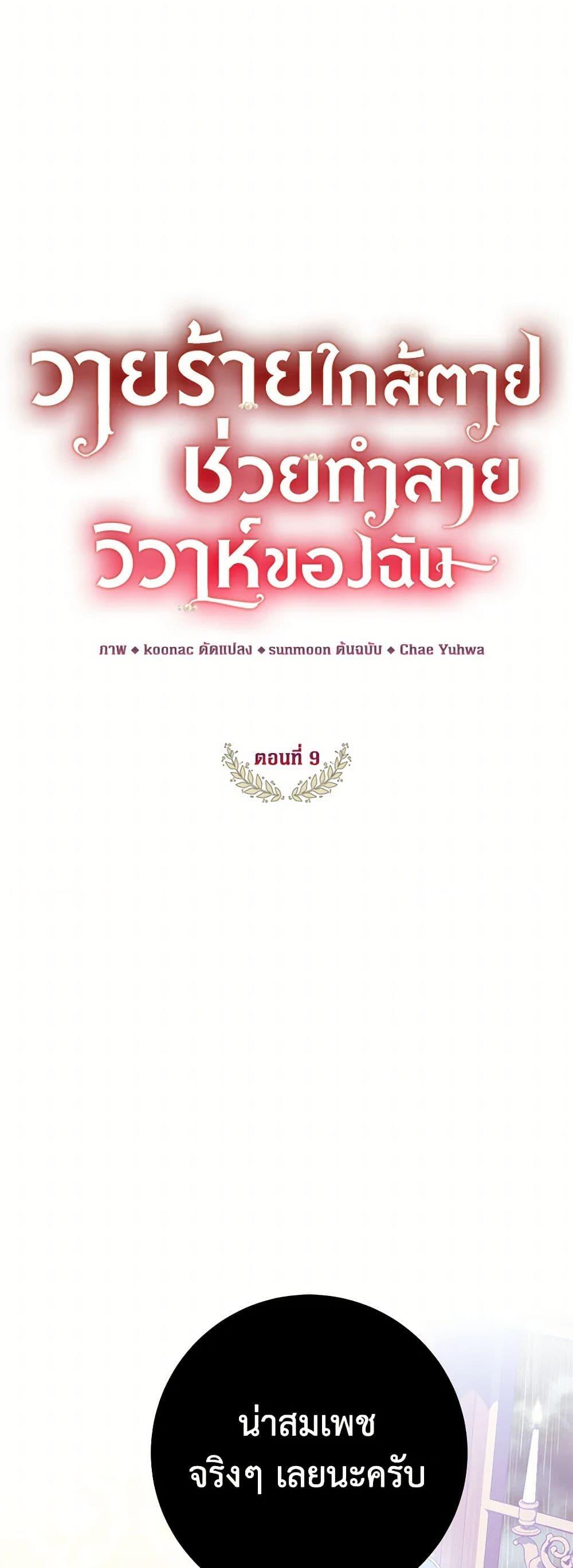 Manga-lc-com อ่านมังงะ อ่านการ์ตูน ออนไลน์ ฟรี The Archduke’s Magical Business Partner ตอนที่ 1 2 3 4 5 6 7 8 9 10 11 12 13 14 ฟรี ไม่มีโฆษณา Manga-lc - อ่าน มังงะ อ่าน การ์ตูน ออนไลน์ อ่านมังงะ ฟรี