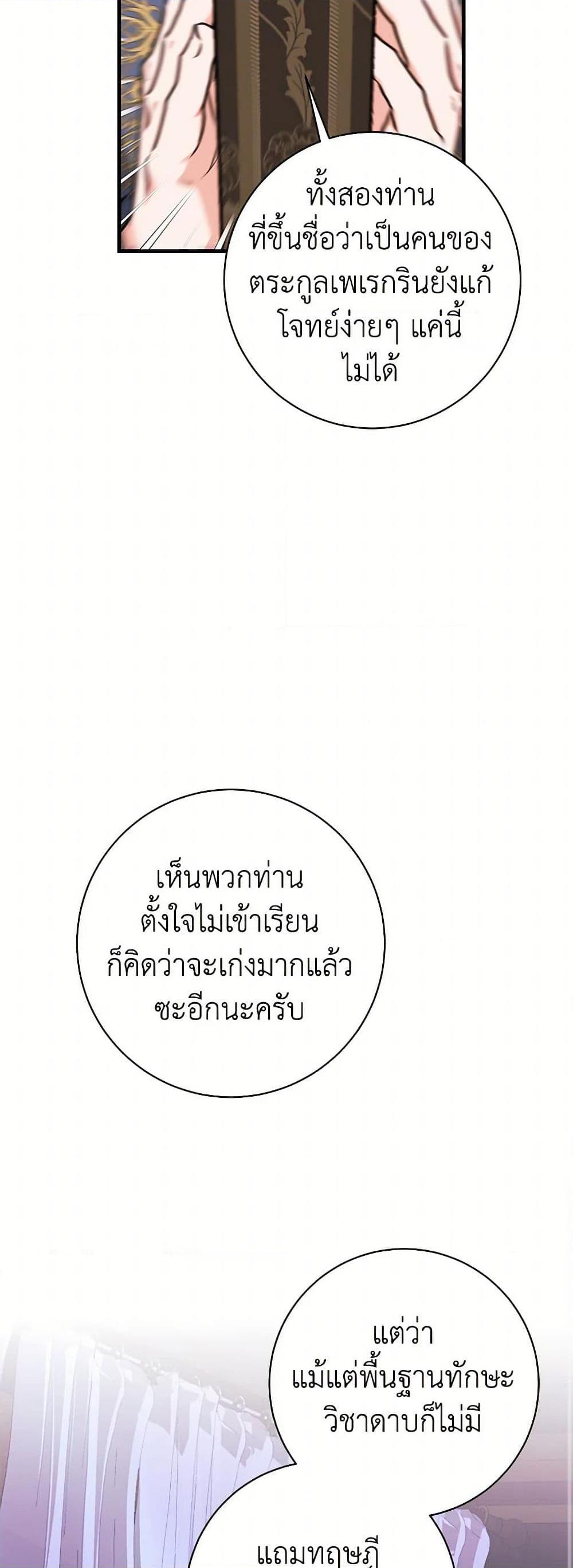 Manga-lc-com อ่านมังงะ อ่านการ์ตูน ออนไลน์ ฟรี The Archduke’s Magical Business Partner ตอนที่ 1 2 3 4 5 6 7 8 9 10 11 12 13 14 ฟรี ไม่มีโฆษณา Manga-lc - อ่าน มังงะ อ่าน การ์ตูน ออนไลน์ อ่านมังงะ ฟรี