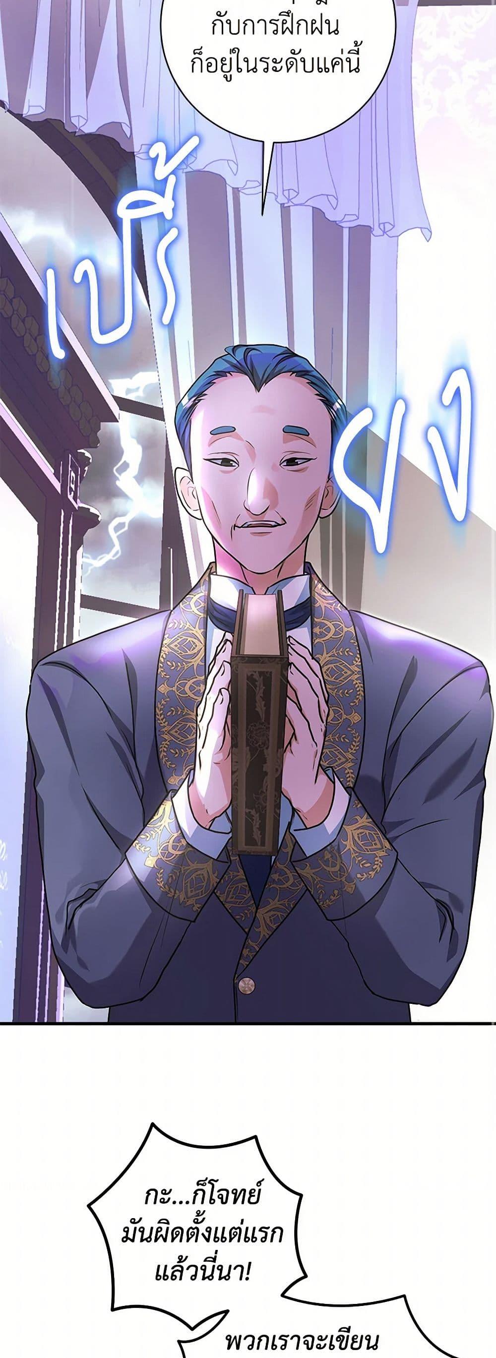 Manga-lc-com อ่านมังงะ อ่านการ์ตูน ออนไลน์ ฟรี The Archduke’s Magical Business Partner ตอนที่ 1 2 3 4 5 6 7 8 9 10 11 12 13 14 ฟรี ไม่มีโฆษณา Manga-lc - อ่าน มังงะ อ่าน การ์ตูน ออนไลน์ อ่านมังงะ ฟรี