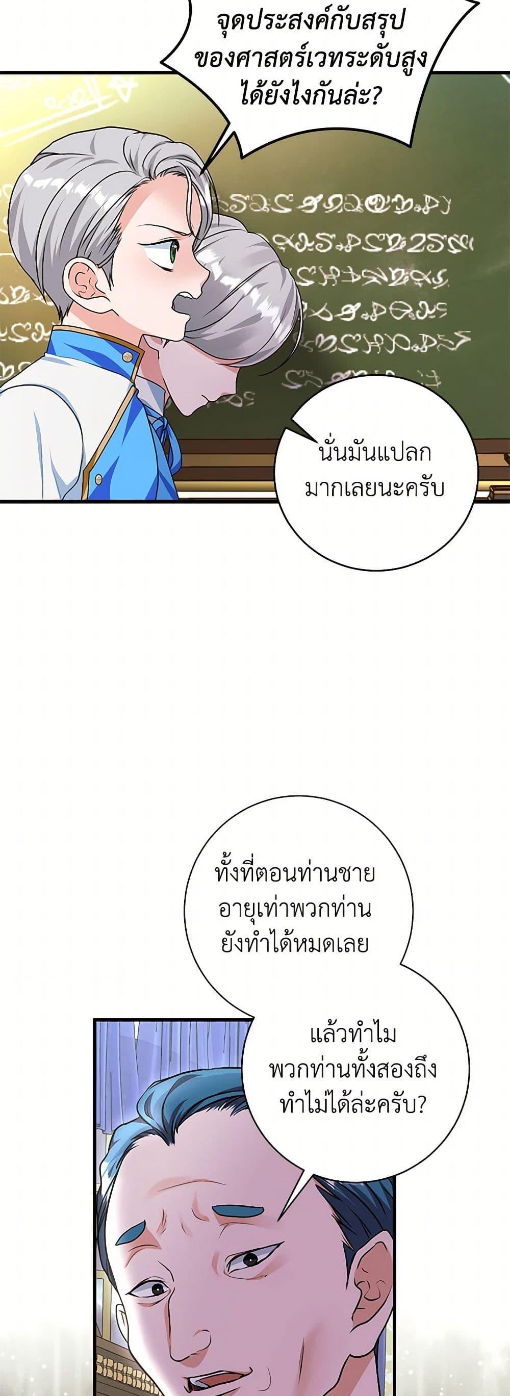 Manga-lc-com อ่านมังงะ อ่านการ์ตูน ออนไลน์ ฟรี The Archduke’s Magical Business Partner ตอนที่ 1 2 3 4 5 6 7 8 9 10 11 12 13 14 ฟรี ไม่มีโฆษณา Manga-lc - อ่าน มังงะ อ่าน การ์ตูน ออนไลน์ อ่านมังงะ ฟรี