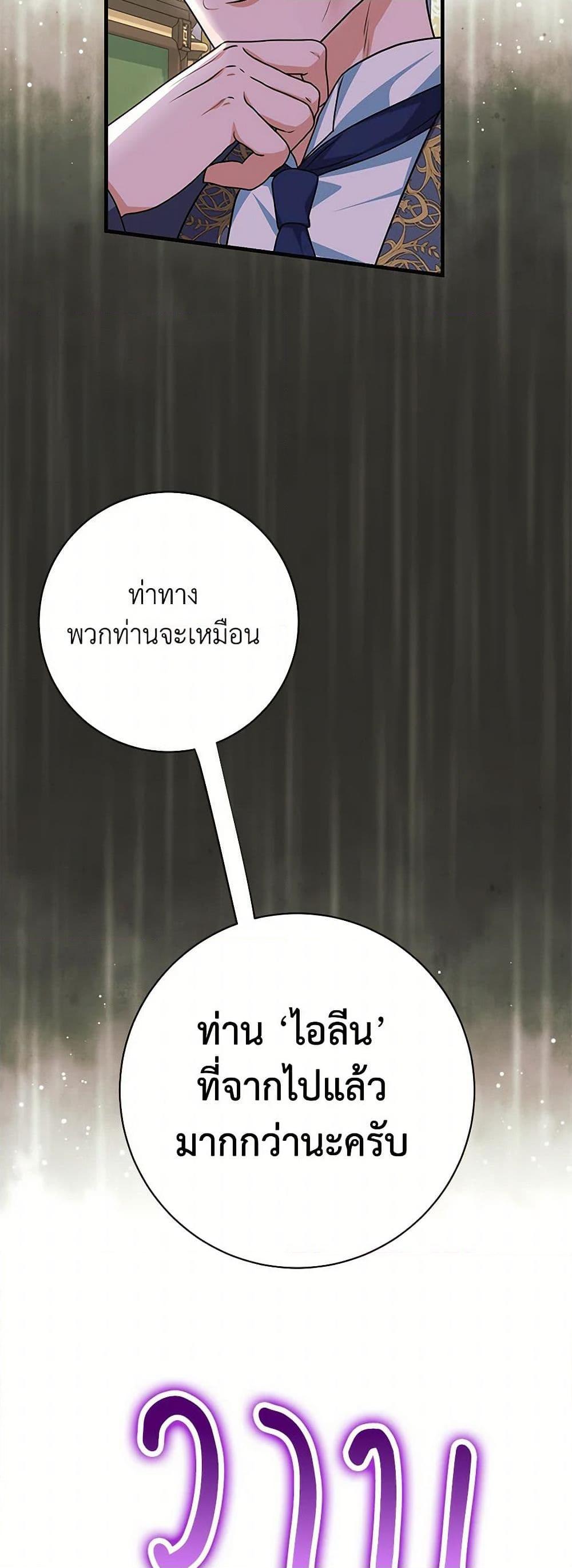 Manga-lc-com อ่านมังงะ อ่านการ์ตูน ออนไลน์ ฟรี The Archduke’s Magical Business Partner ตอนที่ 1 2 3 4 5 6 7 8 9 10 11 12 13 14 ฟรี ไม่มีโฆษณา Manga-lc - อ่าน มังงะ อ่าน การ์ตูน ออนไลน์ อ่านมังงะ ฟรี