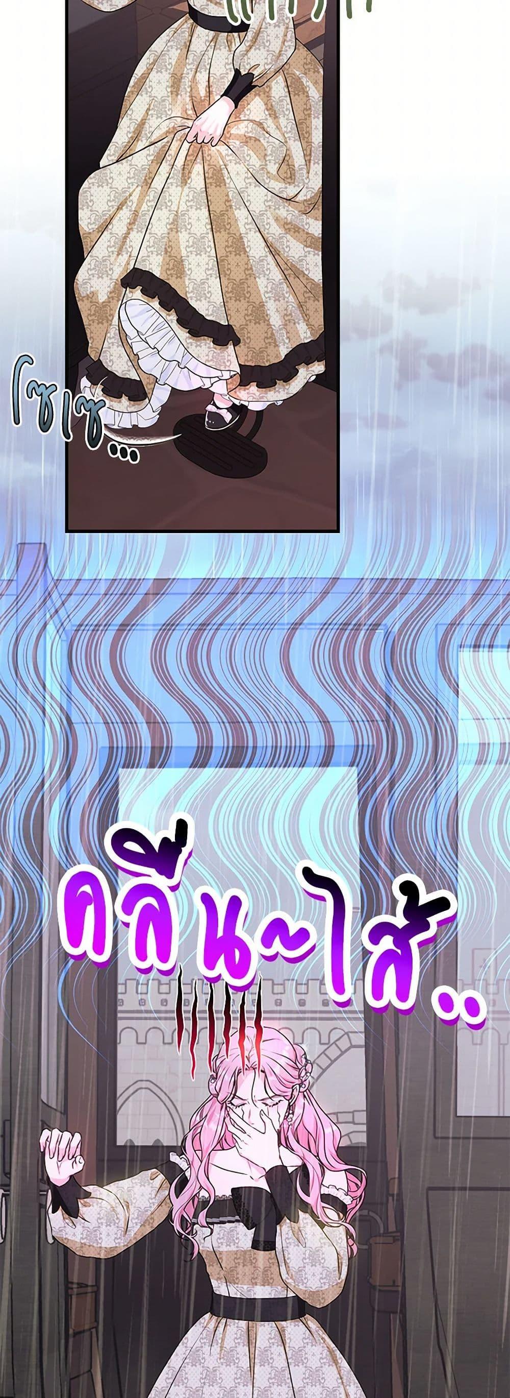 Manga-lc-com อ่านมังงะ อ่านการ์ตูน ออนไลน์ ฟรี The Archduke’s Magical Business Partner ตอนที่ 1 2 3 4 5 6 7 8 9 10 11 12 13 14 ฟรี ไม่มีโฆษณา Manga-lc - อ่าน มังงะ อ่าน การ์ตูน ออนไลน์ อ่านมังงะ ฟรี