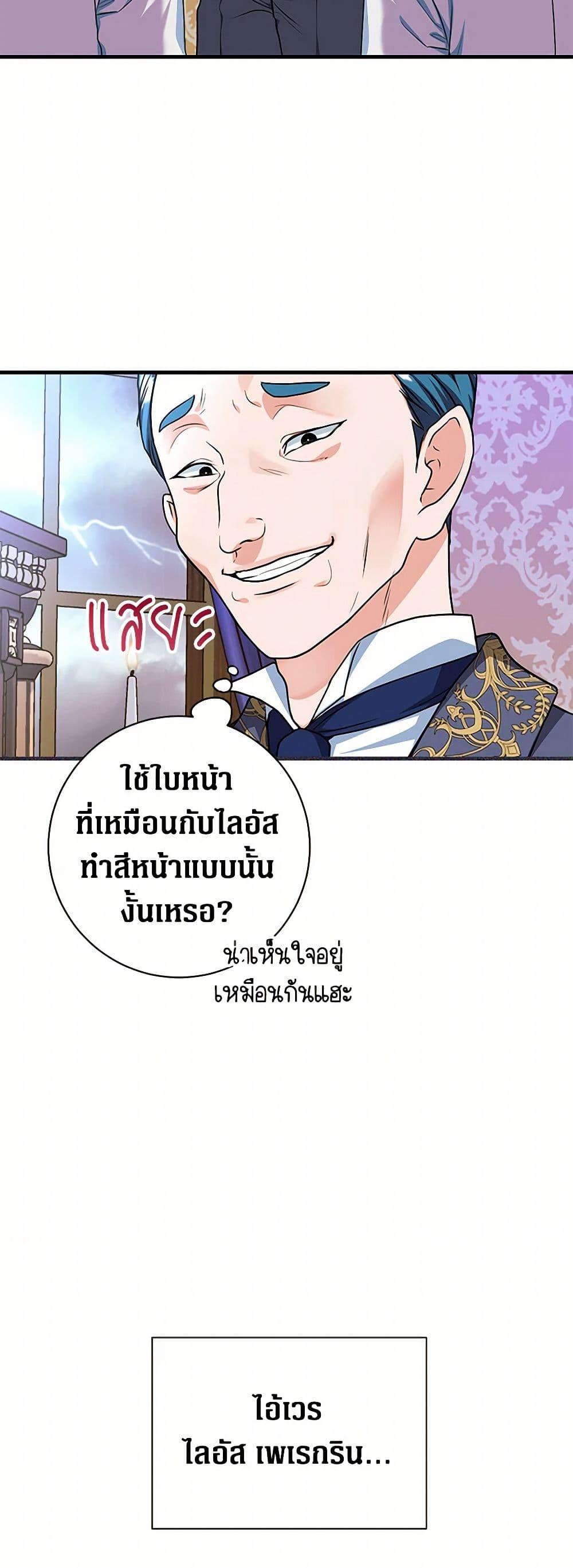 Manga-lc-com อ่านมังงะ อ่านการ์ตูน ออนไลน์ ฟรี The Archduke’s Magical Business Partner ตอนที่ 1 2 3 4 5 6 7 8 9 10 11 12 13 14 ฟรี ไม่มีโฆษณา Manga-lc - อ่าน มังงะ อ่าน การ์ตูน ออนไลน์ อ่านมังงะ ฟรี