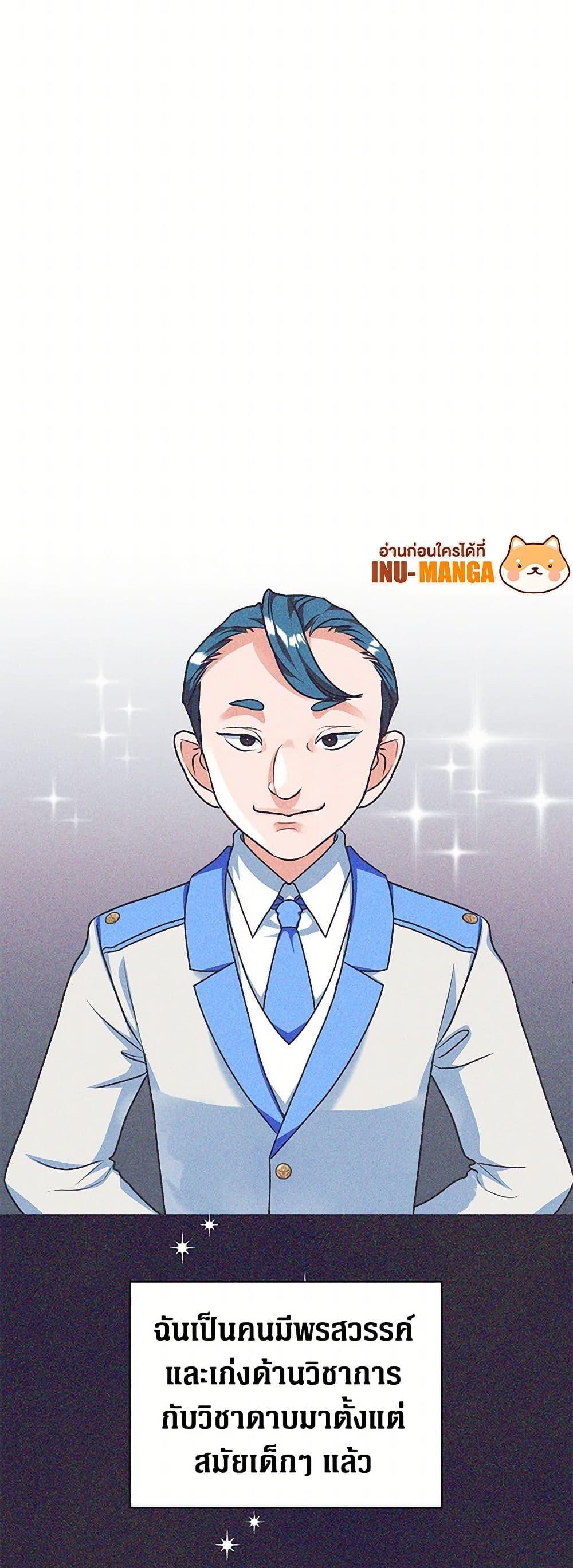 Manga-lc-com อ่านมังงะ อ่านการ์ตูน ออนไลน์ ฟรี The Archduke’s Magical Business Partner ตอนที่ 1 2 3 4 5 6 7 8 9 10 11 12 13 14 ฟรี ไม่มีโฆษณา Manga-lc - อ่าน มังงะ อ่าน การ์ตูน ออนไลน์ อ่านมังงะ ฟรี