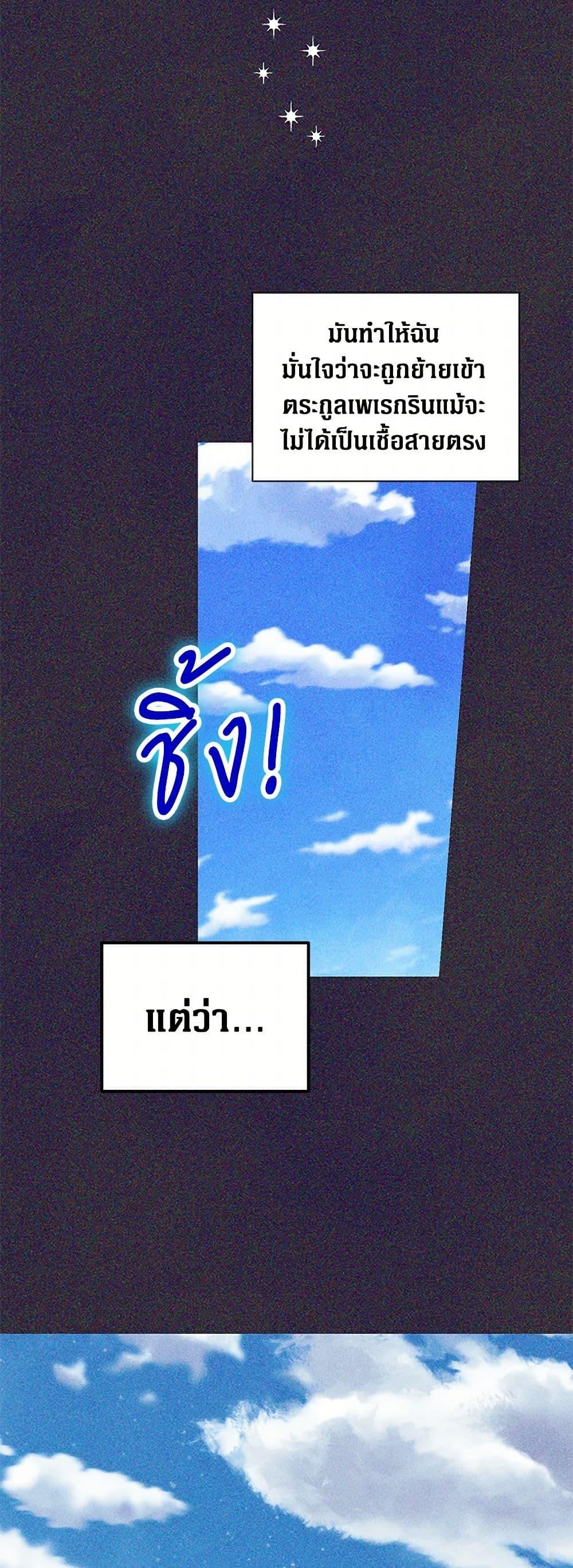 Manga-lc-com อ่านมังงะ อ่านการ์ตูน ออนไลน์ ฟรี The Archduke’s Magical Business Partner ตอนที่ 1 2 3 4 5 6 7 8 9 10 11 12 13 14 ฟรี ไม่มีโฆษณา Manga-lc - อ่าน มังงะ อ่าน การ์ตูน ออนไลน์ อ่านมังงะ ฟรี