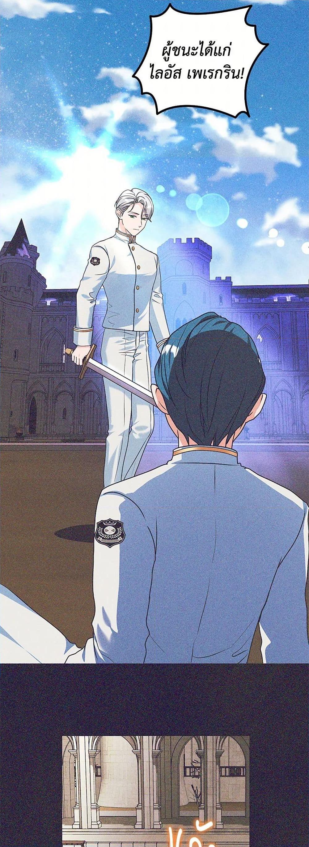 Manga-lc-com อ่านมังงะ อ่านการ์ตูน ออนไลน์ ฟรี The Archduke’s Magical Business Partner ตอนที่ 1 2 3 4 5 6 7 8 9 10 11 12 13 14 ฟรี ไม่มีโฆษณา Manga-lc - อ่าน มังงะ อ่าน การ์ตูน ออนไลน์ อ่านมังงะ ฟรี