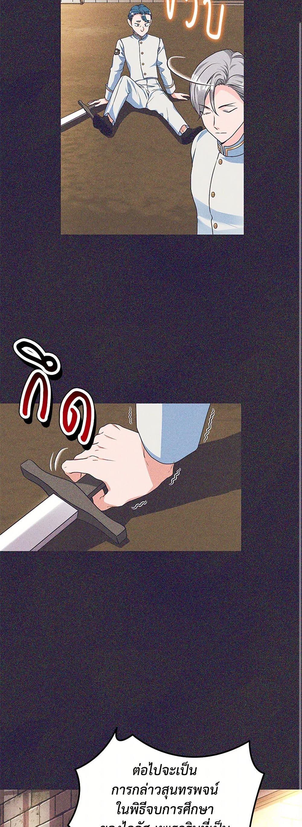 Manga-lc-com อ่านมังงะ อ่านการ์ตูน ออนไลน์ ฟรี The Archduke’s Magical Business Partner ตอนที่ 1 2 3 4 5 6 7 8 9 10 11 12 13 14 ฟรี ไม่มีโฆษณา Manga-lc - อ่าน มังงะ อ่าน การ์ตูน ออนไลน์ อ่านมังงะ ฟรี