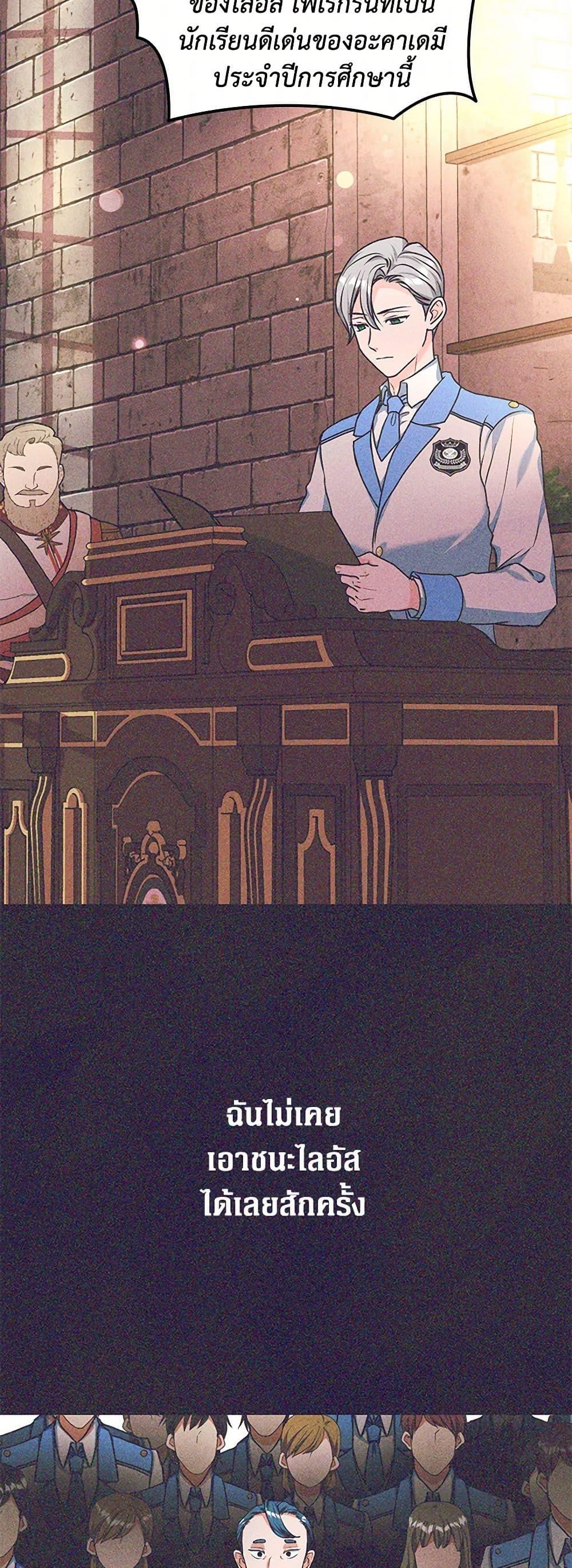 Manga-lc-com อ่านมังงะ อ่านการ์ตูน ออนไลน์ ฟรี The Archduke’s Magical Business Partner ตอนที่ 1 2 3 4 5 6 7 8 9 10 11 12 13 14 ฟรี ไม่มีโฆษณา Manga-lc - อ่าน มังงะ อ่าน การ์ตูน ออนไลน์ อ่านมังงะ ฟรี