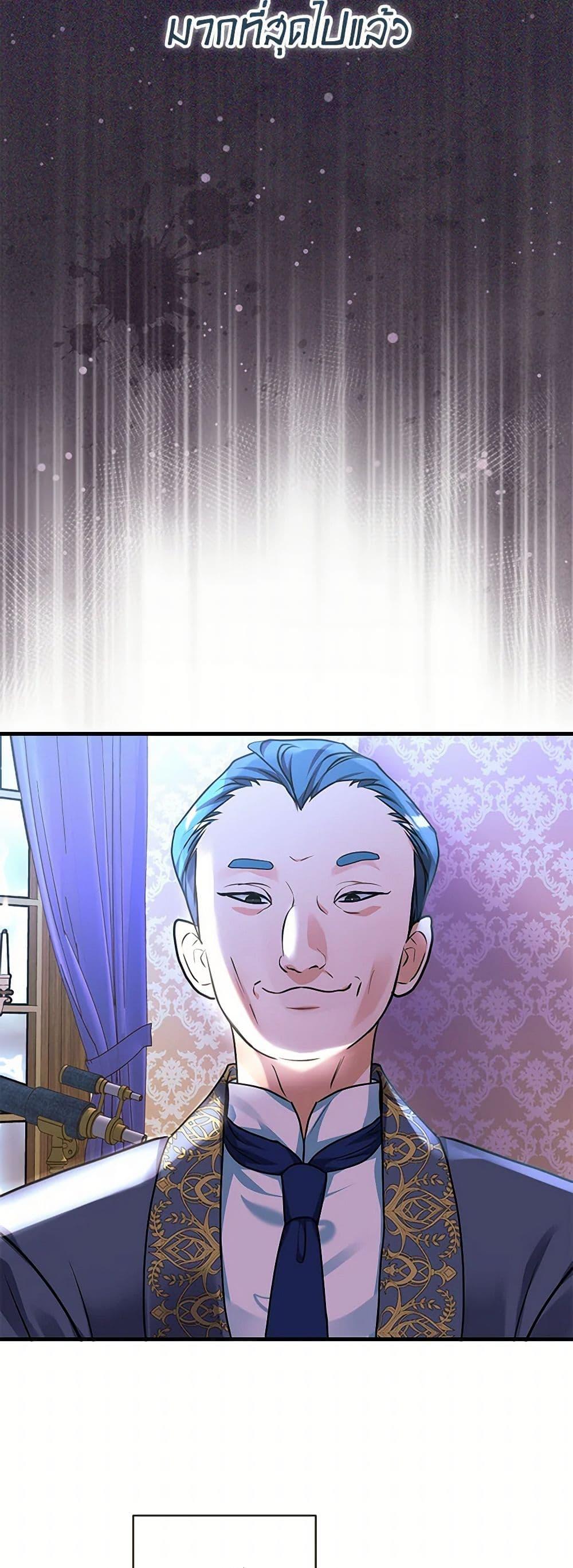 Manga-lc-com อ่านมังงะ อ่านการ์ตูน ออนไลน์ ฟรี The Archduke’s Magical Business Partner ตอนที่ 1 2 3 4 5 6 7 8 9 10 11 12 13 14 ฟรี ไม่มีโฆษณา Manga-lc - อ่าน มังงะ อ่าน การ์ตูน ออนไลน์ อ่านมังงะ ฟรี