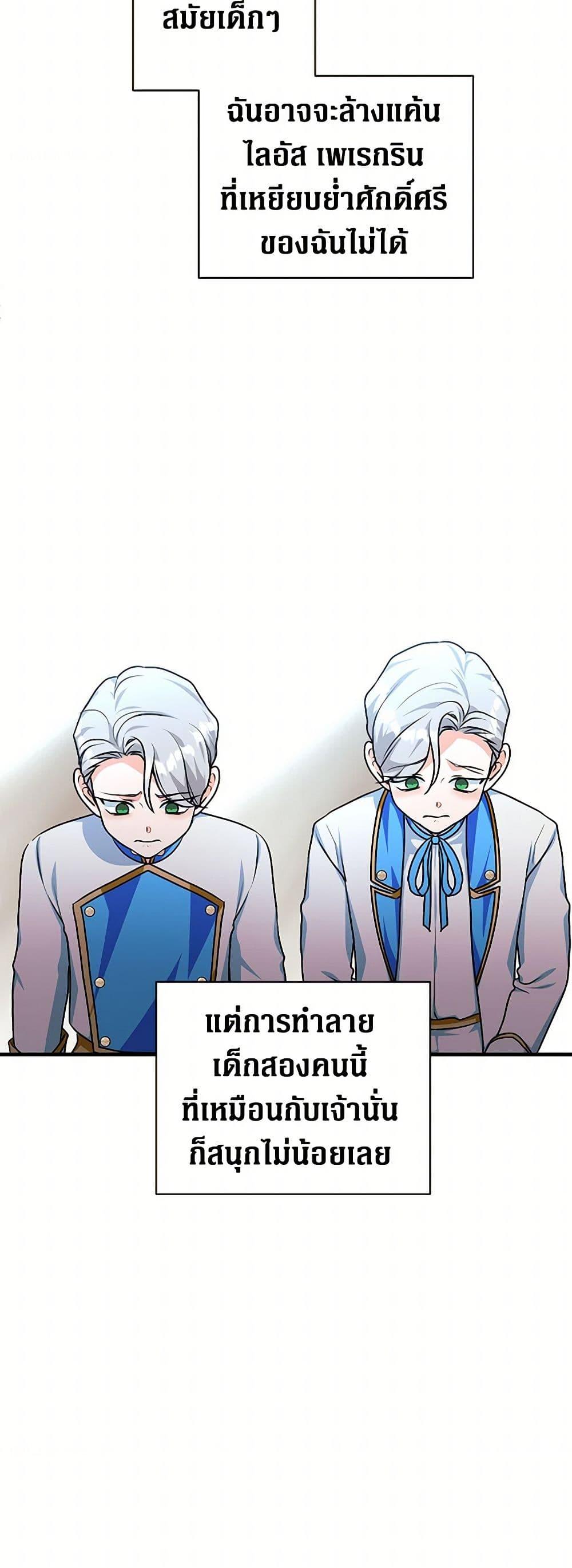 Manga-lc-com อ่านมังงะ อ่านการ์ตูน ออนไลน์ ฟรี The Archduke’s Magical Business Partner ตอนที่ 1 2 3 4 5 6 7 8 9 10 11 12 13 14 ฟรี ไม่มีโฆษณา Manga-lc - อ่าน มังงะ อ่าน การ์ตูน ออนไลน์ อ่านมังงะ ฟรี