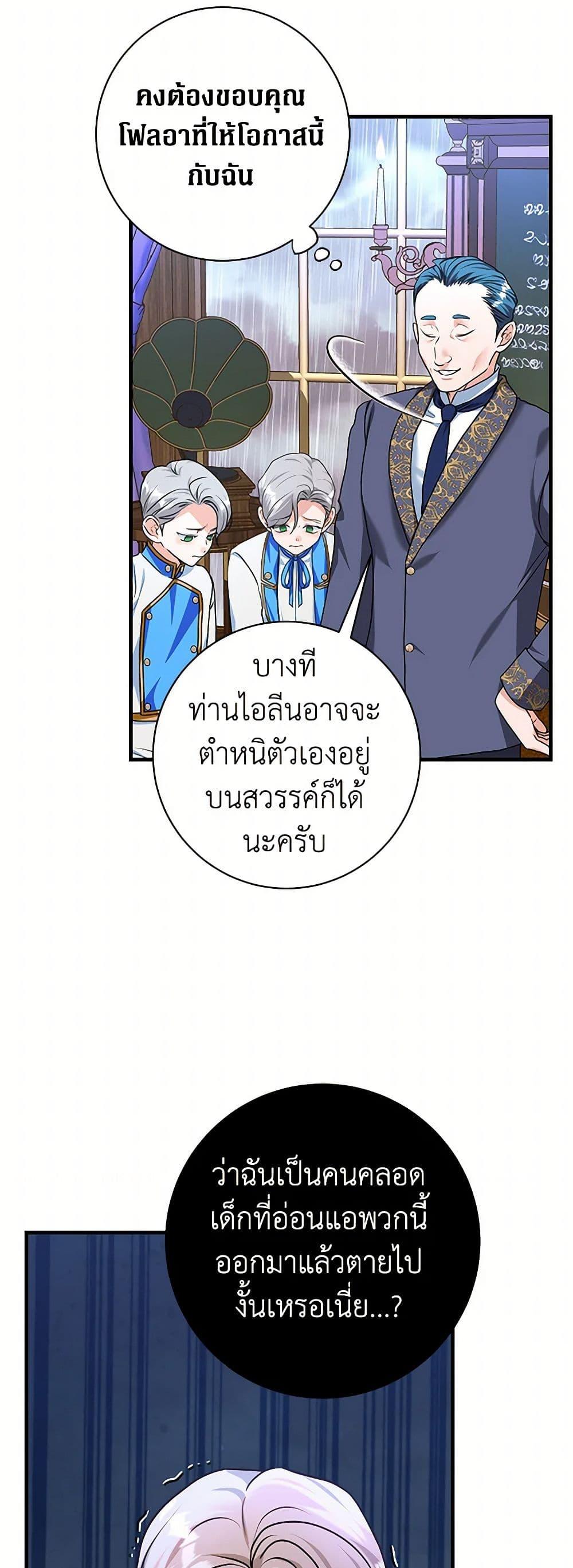Manga-lc-com อ่านมังงะ อ่านการ์ตูน ออนไลน์ ฟรี The Archduke’s Magical Business Partner ตอนที่ 1 2 3 4 5 6 7 8 9 10 11 12 13 14 ฟรี ไม่มีโฆษณา Manga-lc - อ่าน มังงะ อ่าน การ์ตูน ออนไลน์ อ่านมังงะ ฟรี