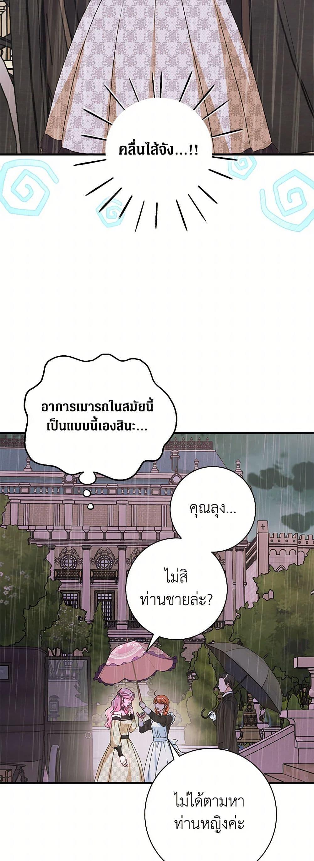 Manga-lc-com อ่านมังงะ อ่านการ์ตูน ออนไลน์ ฟรี The Archduke’s Magical Business Partner ตอนที่ 1 2 3 4 5 6 7 8 9 10 11 12 13 14 ฟรี ไม่มีโฆษณา Manga-lc - อ่าน มังงะ อ่าน การ์ตูน ออนไลน์ อ่านมังงะ ฟรี