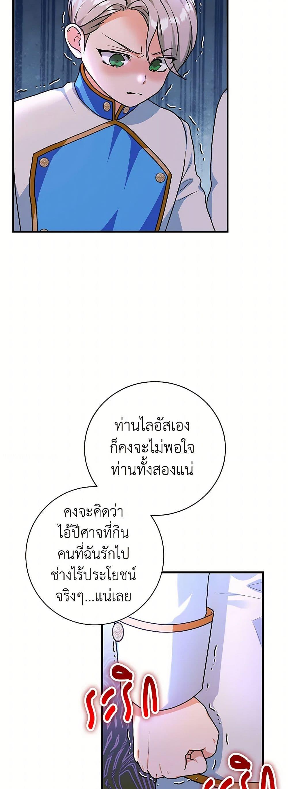 Manga-lc-com อ่านมังงะ อ่านการ์ตูน ออนไลน์ ฟรี The Archduke’s Magical Business Partner ตอนที่ 1 2 3 4 5 6 7 8 9 10 11 12 13 14 ฟรี ไม่มีโฆษณา Manga-lc - อ่าน มังงะ อ่าน การ์ตูน ออนไลน์ อ่านมังงะ ฟรี