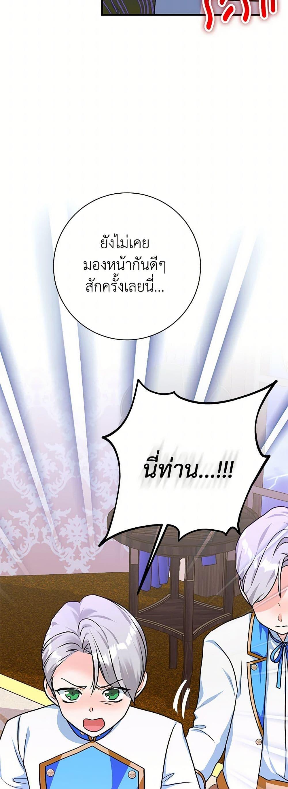 Manga-lc-com อ่านมังงะ อ่านการ์ตูน ออนไลน์ ฟรี The Archduke’s Magical Business Partner ตอนที่ 1 2 3 4 5 6 7 8 9 10 11 12 13 14 ฟรี ไม่มีโฆษณา Manga-lc - อ่าน มังงะ อ่าน การ์ตูน ออนไลน์ อ่านมังงะ ฟรี