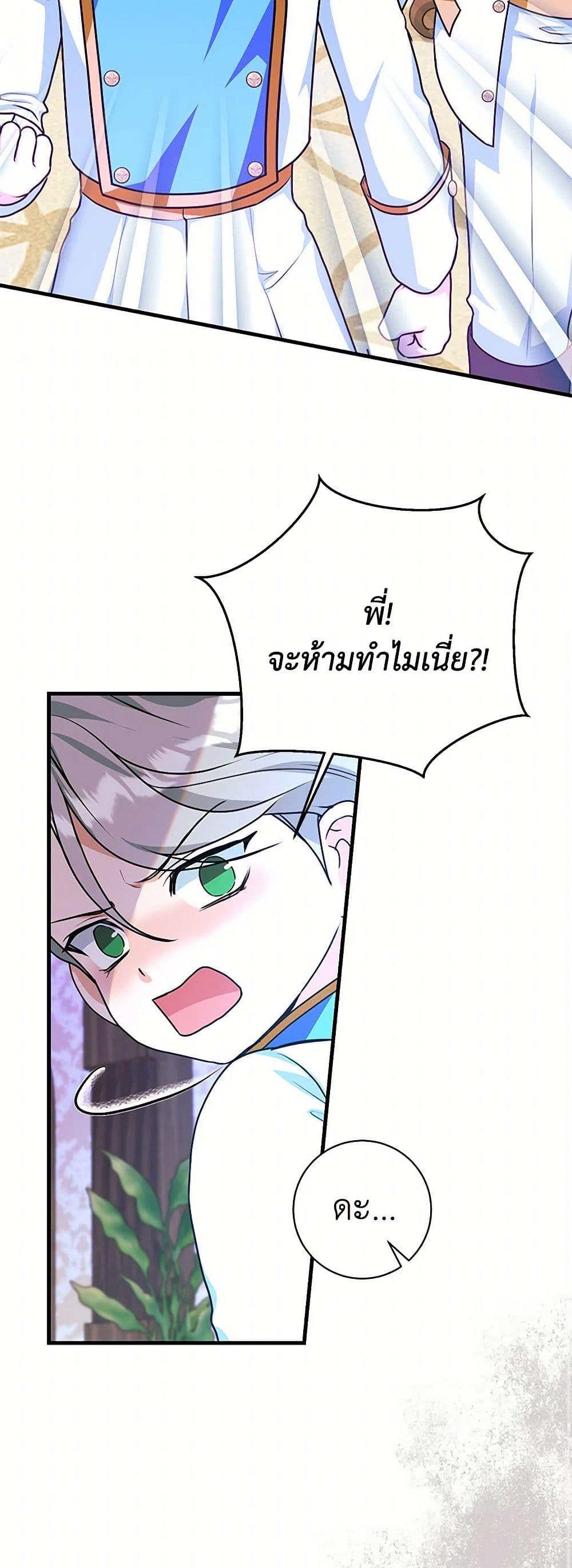 Manga-lc-com อ่านมังงะ อ่านการ์ตูน ออนไลน์ ฟรี The Archduke’s Magical Business Partner ตอนที่ 1 2 3 4 5 6 7 8 9 10 11 12 13 14 ฟรี ไม่มีโฆษณา Manga-lc - อ่าน มังงะ อ่าน การ์ตูน ออนไลน์ อ่านมังงะ ฟรี