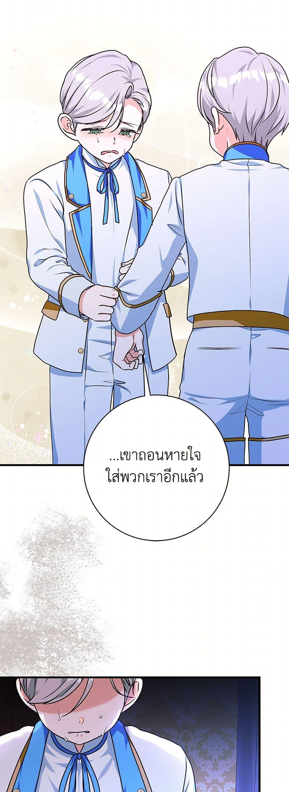 Manga-lc-com อ่านมังงะ อ่านการ์ตูน ออนไลน์ ฟรี The Archduke’s Magical Business Partner ตอนที่ 1 2 3 4 5 6 7 8 9 10 11 12 13 14 ฟรี ไม่มีโฆษณา Manga-lc - อ่าน มังงะ อ่าน การ์ตูน ออนไลน์ อ่านมังงะ ฟรี