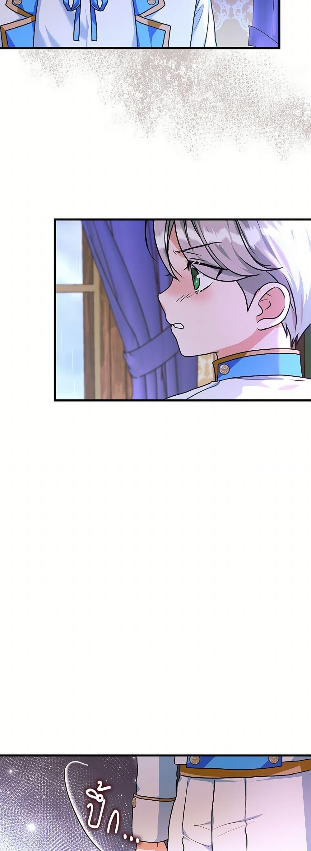 Manga-lc-com อ่านมังงะ อ่านการ์ตูน ออนไลน์ ฟรี The Archduke’s Magical Business Partner ตอนที่ 1 2 3 4 5 6 7 8 9 10 11 12 13 14 ฟรี ไม่มีโฆษณา Manga-lc - อ่าน มังงะ อ่าน การ์ตูน ออนไลน์ อ่านมังงะ ฟรี