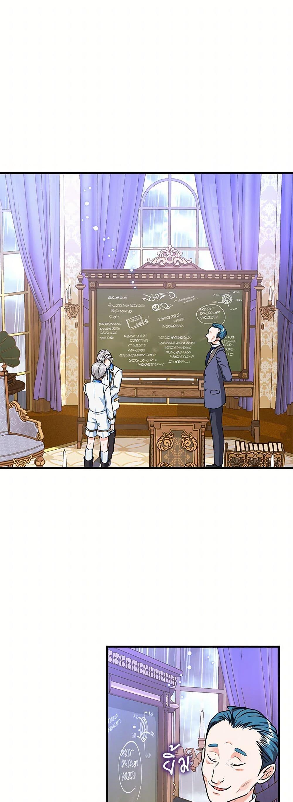 Manga-lc-com อ่านมังงะ อ่านการ์ตูน ออนไลน์ ฟรี The Archduke’s Magical Business Partner ตอนที่ 1 2 3 4 5 6 7 8 9 10 11 12 13 14 ฟรี ไม่มีโฆษณา Manga-lc - อ่าน มังงะ อ่าน การ์ตูน ออนไลน์ อ่านมังงะ ฟรี