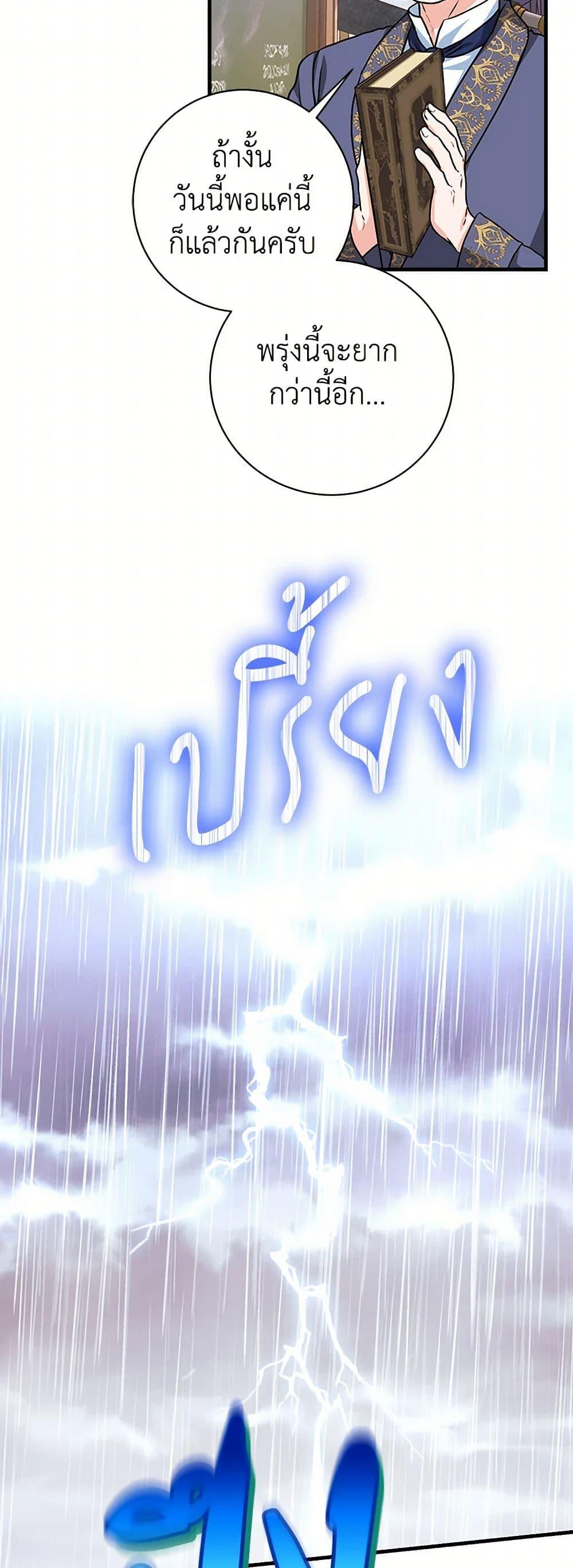 Manga-lc-com อ่านมังงะ อ่านการ์ตูน ออนไลน์ ฟรี The Archduke’s Magical Business Partner ตอนที่ 1 2 3 4 5 6 7 8 9 10 11 12 13 14 ฟรี ไม่มีโฆษณา Manga-lc - อ่าน มังงะ อ่าน การ์ตูน ออนไลน์ อ่านมังงะ ฟรี