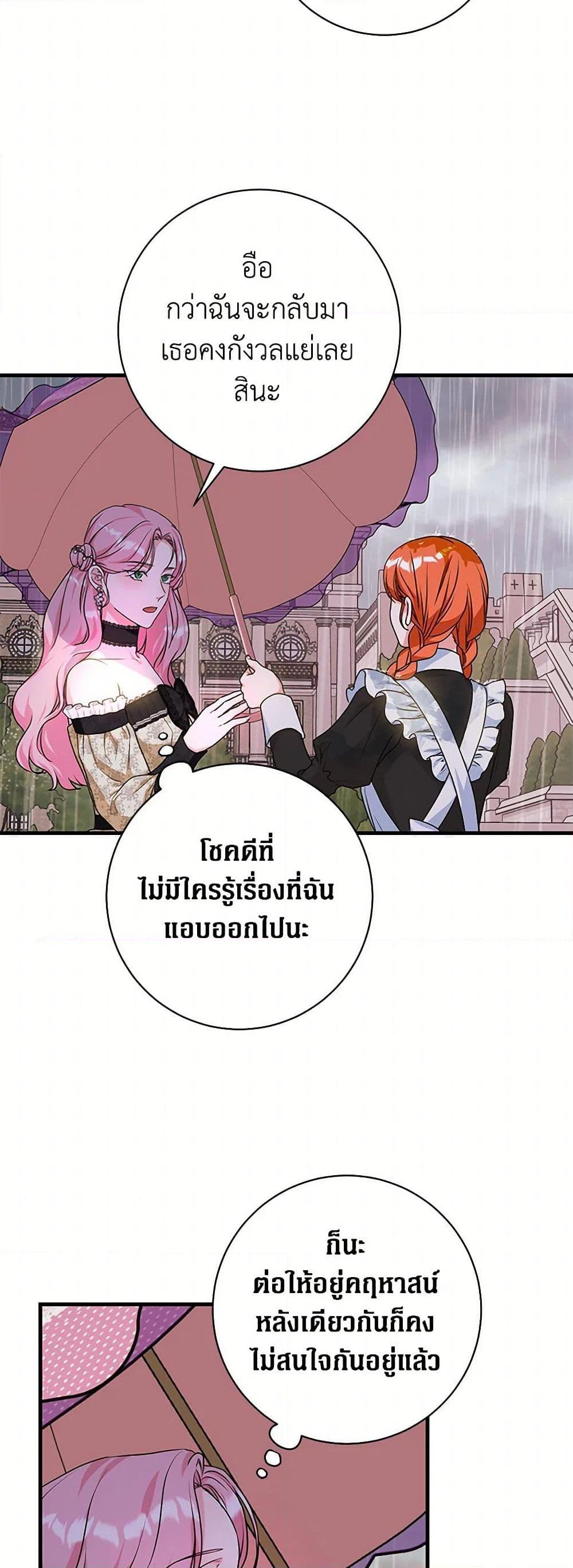 Manga-lc-com อ่านมังงะ อ่านการ์ตูน ออนไลน์ ฟรี The Archduke’s Magical Business Partner ตอนที่ 1 2 3 4 5 6 7 8 9 10 11 12 13 14 ฟรี ไม่มีโฆษณา Manga-lc - อ่าน มังงะ อ่าน การ์ตูน ออนไลน์ อ่านมังงะ ฟรี