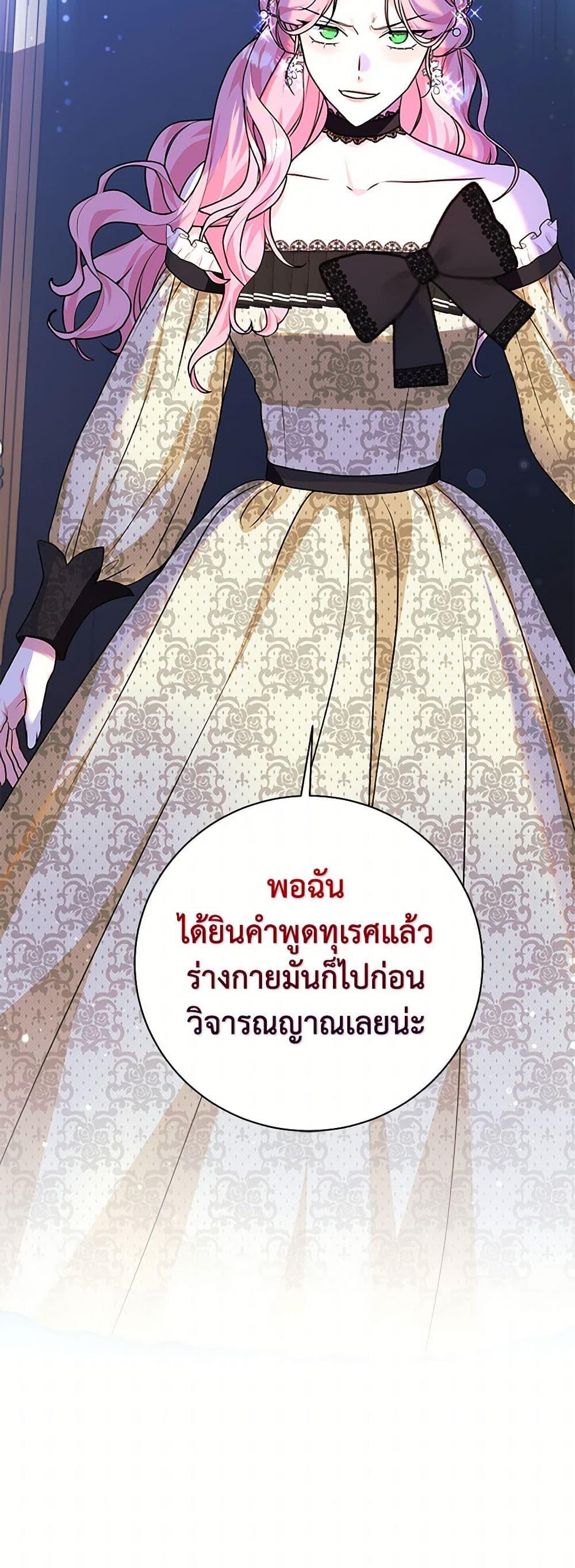 Manga-lc-com อ่านมังงะ อ่านการ์ตูน ออนไลน์ ฟรี The Archduke’s Magical Business Partner ตอนที่ 1 2 3 4 5 6 7 8 9 10 11 12 13 14 ฟรี ไม่มีโฆษณา Manga-lc - อ่าน มังงะ อ่าน การ์ตูน ออนไลน์ อ่านมังงะ ฟรี