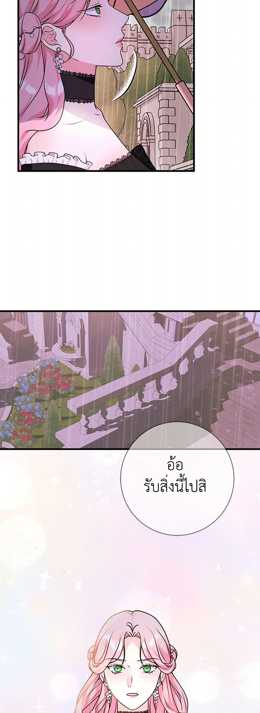 Manga-lc-com อ่านมังงะ อ่านการ์ตูน ออนไลน์ ฟรี The Archduke’s Magical Business Partner ตอนที่ 1 2 3 4 5 6 7 8 9 10 11 12 13 14 ฟรี ไม่มีโฆษณา Manga-lc - อ่าน มังงะ อ่าน การ์ตูน ออนไลน์ อ่านมังงะ ฟรี