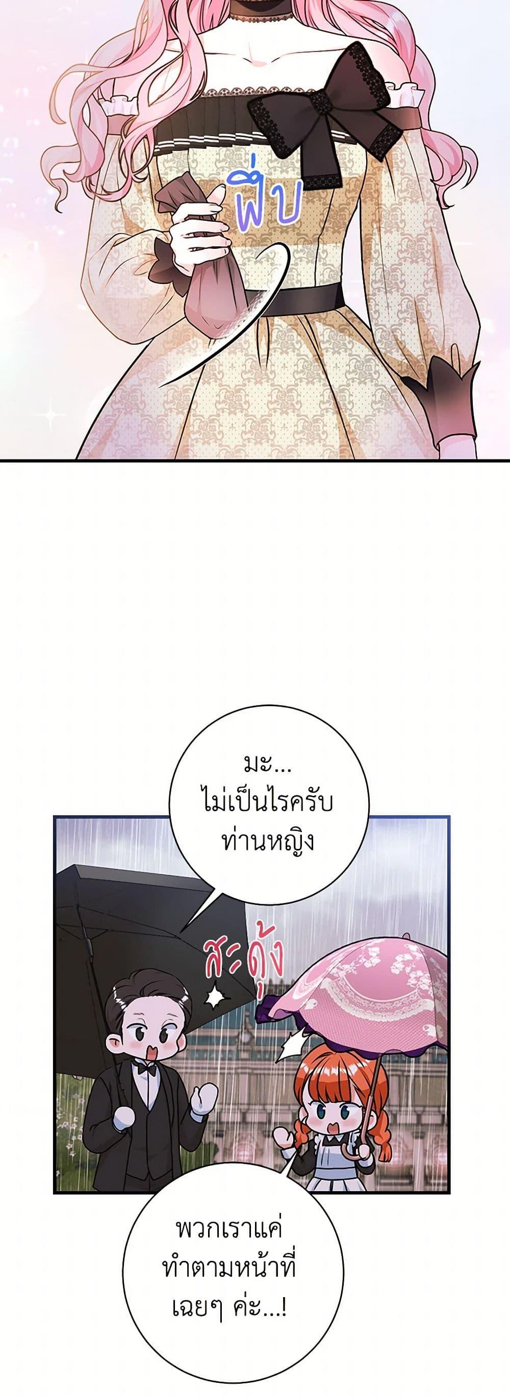 Manga-lc-com อ่านมังงะ อ่านการ์ตูน ออนไลน์ ฟรี The Archduke’s Magical Business Partner ตอนที่ 1 2 3 4 5 6 7 8 9 10 11 12 13 14 ฟรี ไม่มีโฆษณา Manga-lc - อ่าน มังงะ อ่าน การ์ตูน ออนไลน์ อ่านมังงะ ฟรี