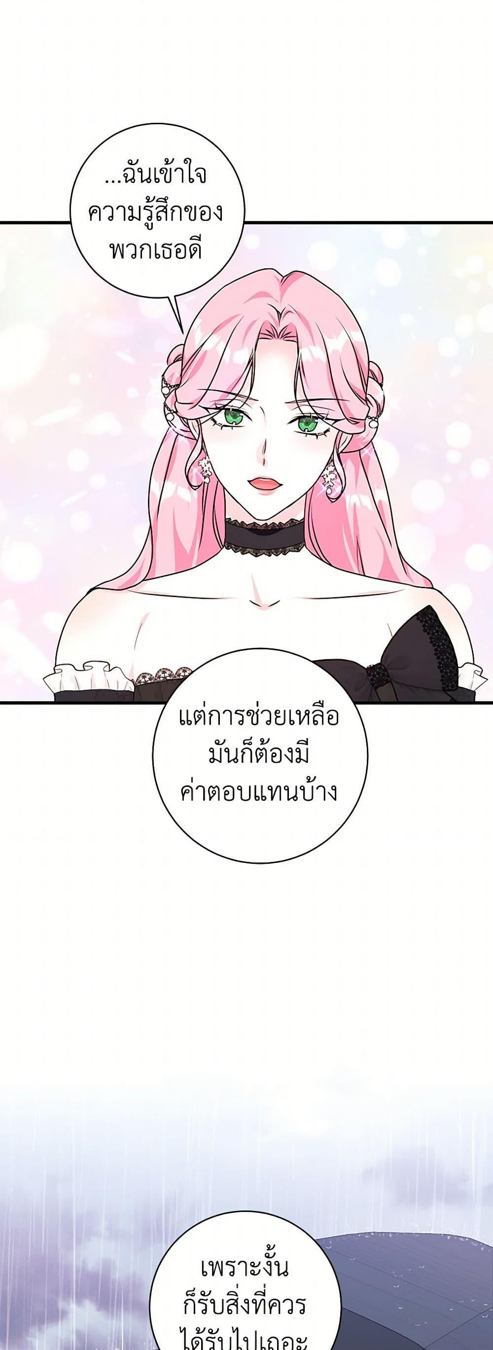 Manga-lc-com อ่านมังงะ อ่านการ์ตูน ออนไลน์ ฟรี The Archduke’s Magical Business Partner ตอนที่ 1 2 3 4 5 6 7 8 9 10 11 12 13 14 ฟรี ไม่มีโฆษณา Manga-lc - อ่าน มังงะ อ่าน การ์ตูน ออนไลน์ อ่านมังงะ ฟรี