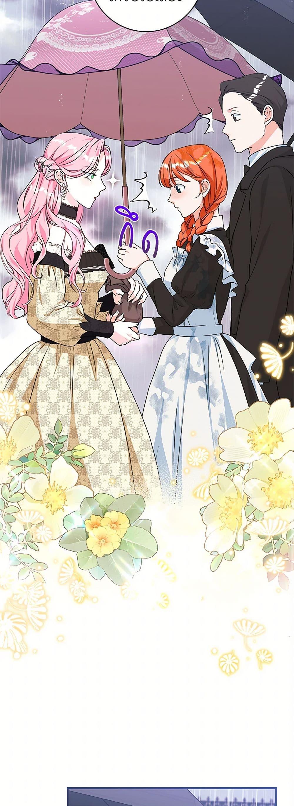 Manga-lc-com อ่านมังงะ อ่านการ์ตูน ออนไลน์ ฟรี The Archduke’s Magical Business Partner ตอนที่ 1 2 3 4 5 6 7 8 9 10 11 12 13 14 ฟรี ไม่มีโฆษณา Manga-lc - อ่าน มังงะ อ่าน การ์ตูน ออนไลน์ อ่านมังงะ ฟรี