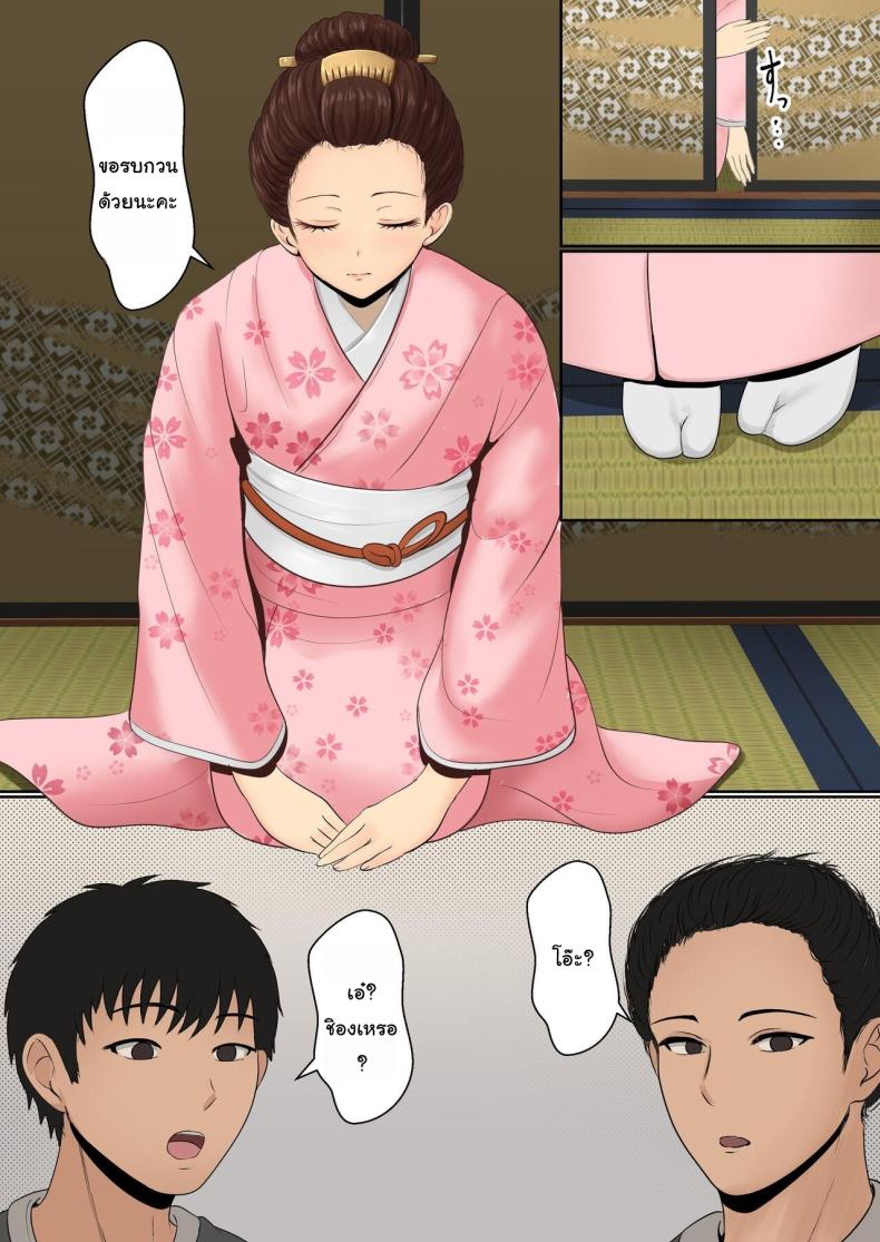 Doujin-Lc- อ่าน โดจิน มังฮวา เกาหลี ญี่ปุ่น จีน แปลไทย ฝึกวิชานินจาสาว ตอนที่ 1 2 3 4 5 6 7 8 9 10 11 12 13 14 ฟรี ไม่มีโฆษณา อ่าน โดจิน Manhwa เกาหลี ญี่ปุ่น จีน เรามีครบ คัดมาให้เน้นๆ โดจิน 18+ รับประกันความฟินโดย  Doujin Lc