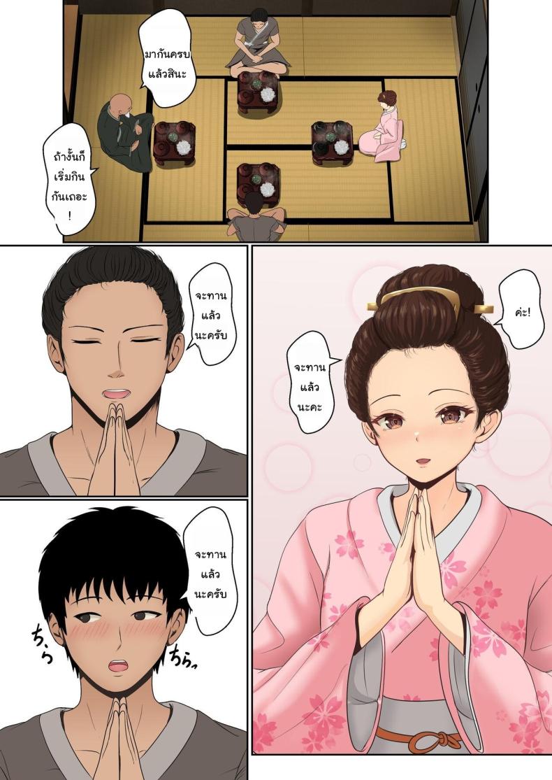 Doujin-Lc- อ่าน โดจิน มังฮวา เกาหลี ญี่ปุ่น จีน แปลไทย ฝึกวิชานินจาสาว ตอนที่ 1 2 3 4 5 6 7 8 9 10 11 12 13 14 ฟรี ไม่มีโฆษณา อ่าน โดจิน Manhwa เกาหลี ญี่ปุ่น จีน เรามีครบ คัดมาให้เน้นๆ โดจิน 18+ รับประกันความฟินโดย  Doujin Lc