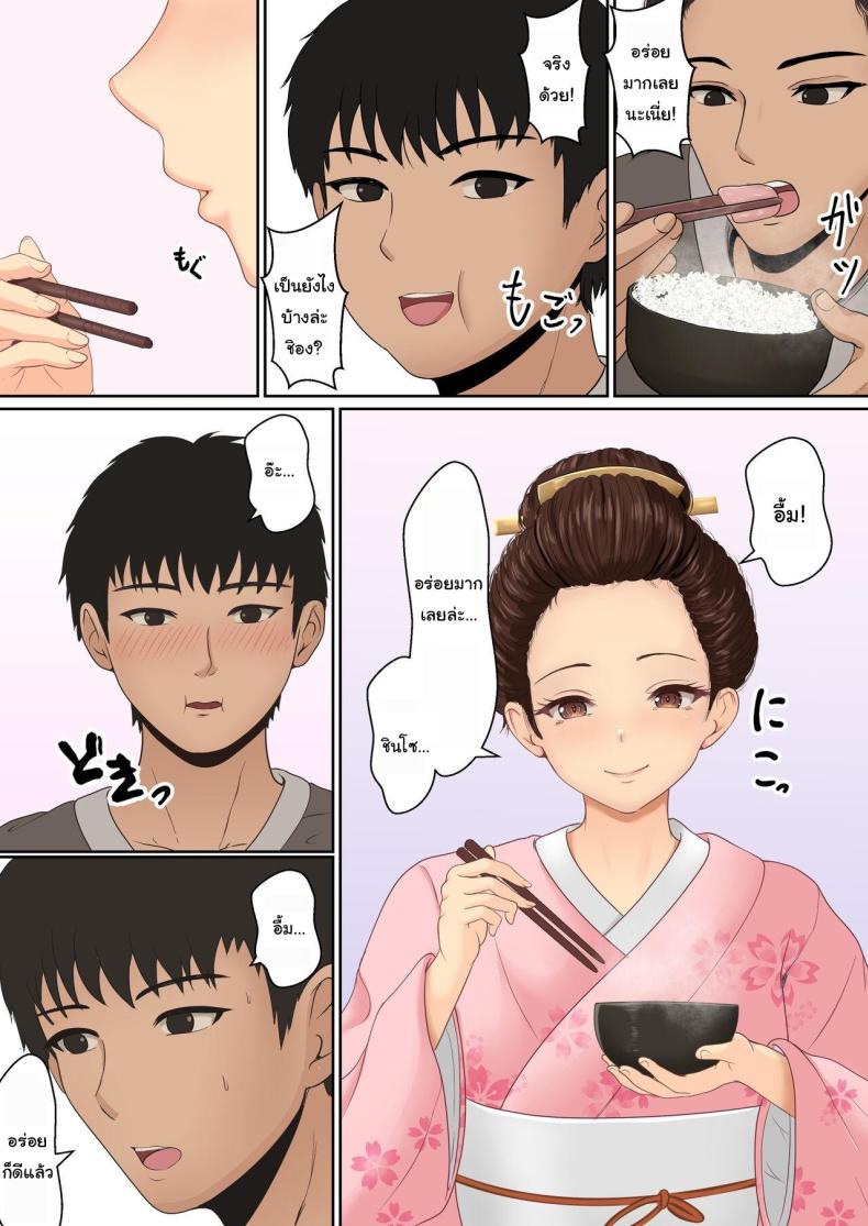 Doujin-Lc- อ่าน โดจิน มังฮวา เกาหลี ญี่ปุ่น จีน แปลไทย ฝึกวิชานินจาสาว ตอนที่ 1 2 3 4 5 6 7 8 9 10 11 12 13 14 ฟรี ไม่มีโฆษณา อ่าน โดจิน Manhwa เกาหลี ญี่ปุ่น จีน เรามีครบ คัดมาให้เน้นๆ โดจิน 18+ รับประกันความฟินโดย  Doujin Lc