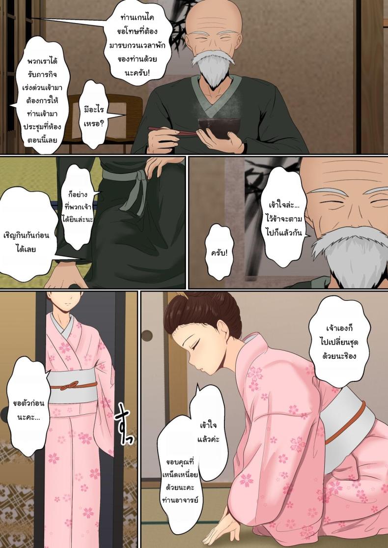 Doujin-Lc- อ่าน โดจิน มังฮวา เกาหลี ญี่ปุ่น จีน แปลไทย ฝึกวิชานินจาสาว ตอนที่ 1 2 3 4 5 6 7 8 9 10 11 12 13 14 ฟรี ไม่มีโฆษณา อ่าน โดจิน Manhwa เกาหลี ญี่ปุ่น จีน เรามีครบ คัดมาให้เน้นๆ โดจิน 18+ รับประกันความฟินโดย  Doujin Lc