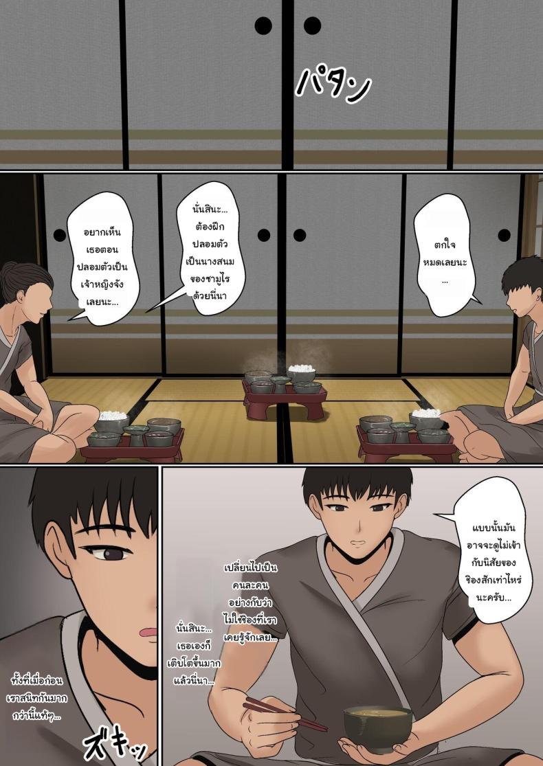 Doujin-Lc- อ่าน โดจิน มังฮวา เกาหลี ญี่ปุ่น จีน แปลไทย ฝึกวิชานินจาสาว ตอนที่ 1 2 3 4 5 6 7 8 9 10 11 12 13 14 ฟรี ไม่มีโฆษณา อ่าน โดจิน Manhwa เกาหลี ญี่ปุ่น จีน เรามีครบ คัดมาให้เน้นๆ โดจิน 18+ รับประกันความฟินโดย  Doujin Lc