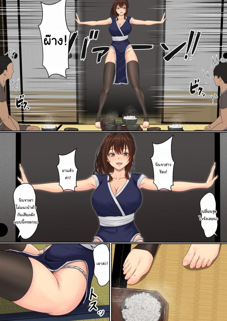 Doujin-Lc- อ่าน โดจิน มังฮวา เกาหลี ญี่ปุ่น จีน แปลไทย ฝึกวิชานินจาสาว ตอนที่ 1 2 3 4 5 6 7 8 9 10 11 12 13 14 ฟรี ไม่มีโฆษณา อ่าน โดจิน Manhwa เกาหลี ญี่ปุ่น จีน เรามีครบ คัดมาให้เน้นๆ โดจิน 18+ รับประกันความฟินโดย  Doujin Lc