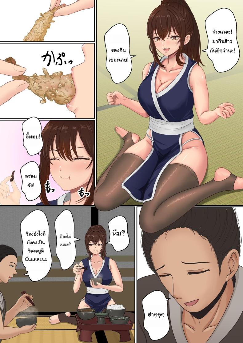 Doujin-Lc- อ่าน โดจิน มังฮวา เกาหลี ญี่ปุ่น จีน แปลไทย ฝึกวิชานินจาสาว ตอนที่ 1 2 3 4 5 6 7 8 9 10 11 12 13 14 ฟรี ไม่มีโฆษณา อ่าน โดจิน Manhwa เกาหลี ญี่ปุ่น จีน เรามีครบ คัดมาให้เน้นๆ โดจิน 18+ รับประกันความฟินโดย  Doujin Lc