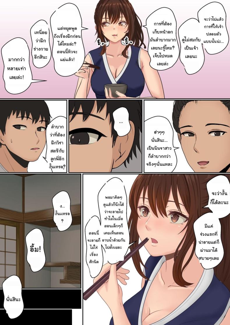 Doujin-Lc- อ่าน โดจิน มังฮวา เกาหลี ญี่ปุ่น จีน แปลไทย ฝึกวิชานินจาสาว ตอนที่ 1 2 3 4 5 6 7 8 9 10 11 12 13 14 ฟรี ไม่มีโฆษณา อ่าน โดจิน Manhwa เกาหลี ญี่ปุ่น จีน เรามีครบ คัดมาให้เน้นๆ โดจิน 18+ รับประกันความฟินโดย  Doujin Lc