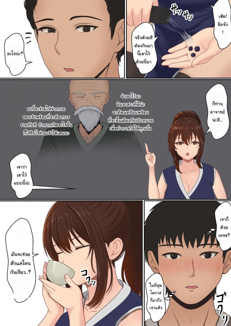 Doujin-Lc- อ่าน โดจิน มังฮวา เกาหลี ญี่ปุ่น จีน แปลไทย ฝึกวิชานินจาสาว ตอนที่ 1 2 3 4 5 6 7 8 9 10 11 12 13 14 ฟรี ไม่มีโฆษณา อ่าน โดจิน Manhwa เกาหลี ญี่ปุ่น จีน เรามีครบ คัดมาให้เน้นๆ โดจิน 18+ รับประกันความฟินโดย  Doujin Lc
