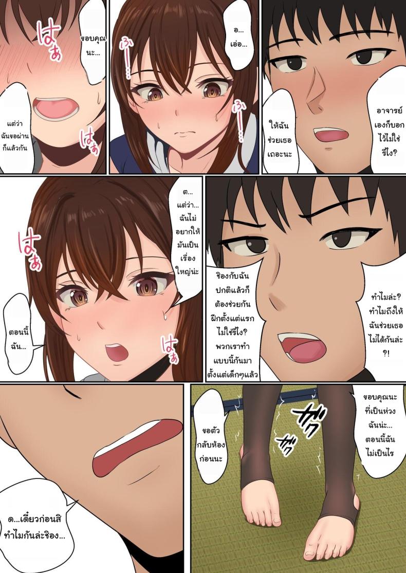 Doujin-Lc- อ่าน โดจิน มังฮวา เกาหลี ญี่ปุ่น จีน แปลไทย ฝึกวิชานินจาสาว ตอนที่ 1 2 3 4 5 6 7 8 9 10 11 12 13 14 ฟรี ไม่มีโฆษณา อ่าน โดจิน Manhwa เกาหลี ญี่ปุ่น จีน เรามีครบ คัดมาให้เน้นๆ โดจิน 18+ รับประกันความฟินโดย  Doujin Lc