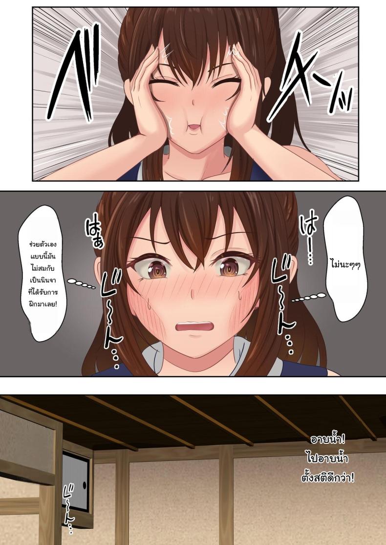 Doujin-Lc- อ่าน โดจิน มังฮวา เกาหลี ญี่ปุ่น จีน แปลไทย ฝึกวิชานินจาสาว ตอนที่ 1 2 3 4 5 6 7 8 9 10 11 12 13 14 ฟรี ไม่มีโฆษณา อ่าน โดจิน Manhwa เกาหลี ญี่ปุ่น จีน เรามีครบ คัดมาให้เน้นๆ โดจิน 18+ รับประกันความฟินโดย  Doujin Lc