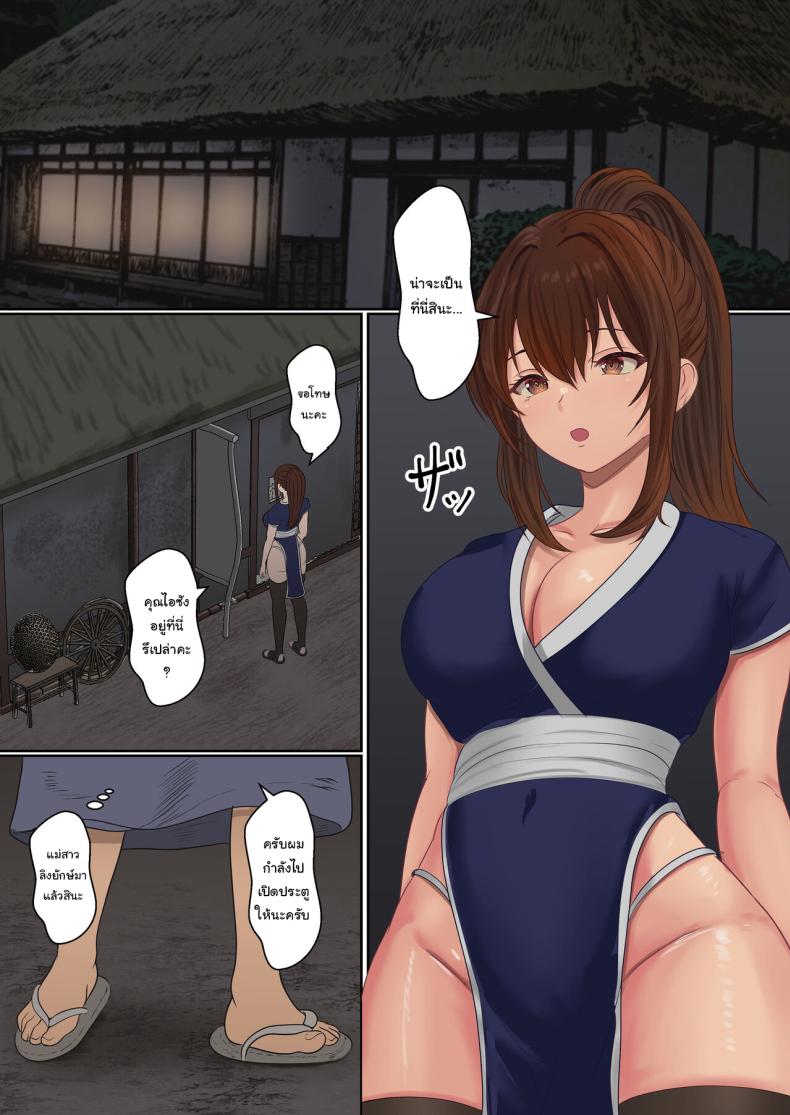 Doujin-Lc- อ่าน โดจิน มังฮวา เกาหลี ญี่ปุ่น จีน แปลไทย ฝึกวิชานินจาสาว ตอนที่ 1 2 3 4 5 6 7 8 9 10 11 12 13 14 ฟรี ไม่มีโฆษณา อ่าน โดจิน Manhwa เกาหลี ญี่ปุ่น จีน เรามีครบ คัดมาให้เน้นๆ โดจิน 18+ รับประกันความฟินโดย  Doujin Lc