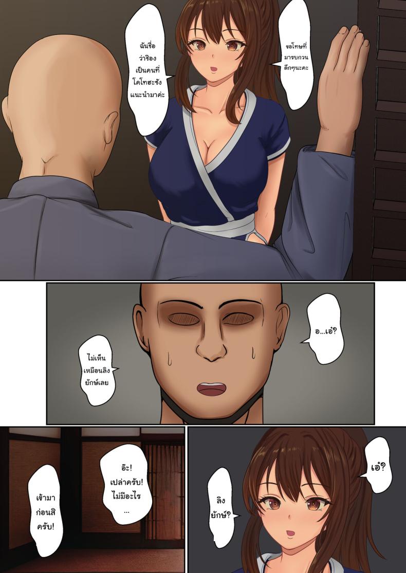 Doujin-Lc- อ่าน โดจิน มังฮวา เกาหลี ญี่ปุ่น จีน แปลไทย ฝึกวิชานินจาสาว ตอนที่ 1 2 3 4 5 6 7 8 9 10 11 12 13 14 ฟรี ไม่มีโฆษณา อ่าน โดจิน Manhwa เกาหลี ญี่ปุ่น จีน เรามีครบ คัดมาให้เน้นๆ โดจิน 18+ รับประกันความฟินโดย  Doujin Lc