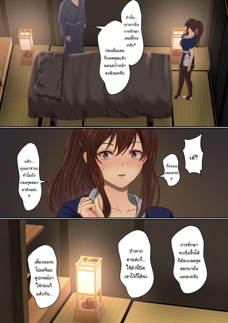 Doujin-Lc- อ่าน โดจิน มังฮวา เกาหลี ญี่ปุ่น จีน แปลไทย ฝึกวิชานินจาสาว ตอนที่ 1 2 3 4 5 6 7 8 9 10 11 12 13 14 ฟรี ไม่มีโฆษณา อ่าน โดจิน Manhwa เกาหลี ญี่ปุ่น จีน เรามีครบ คัดมาให้เน้นๆ โดจิน 18+ รับประกันความฟินโดย  Doujin Lc