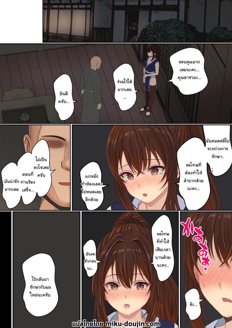 Doujin-Lc- อ่าน โดจิน มังฮวา เกาหลี ญี่ปุ่น จีน แปลไทย ฝึกวิชานินจาสาว ตอนที่ 1 2 3 4 5 6 7 8 9 10 11 12 13 14 ฟรี ไม่มีโฆษณา อ่าน โดจิน Manhwa เกาหลี ญี่ปุ่น จีน เรามีครบ คัดมาให้เน้นๆ โดจิน 18+ รับประกันความฟินโดย  Doujin Lc
