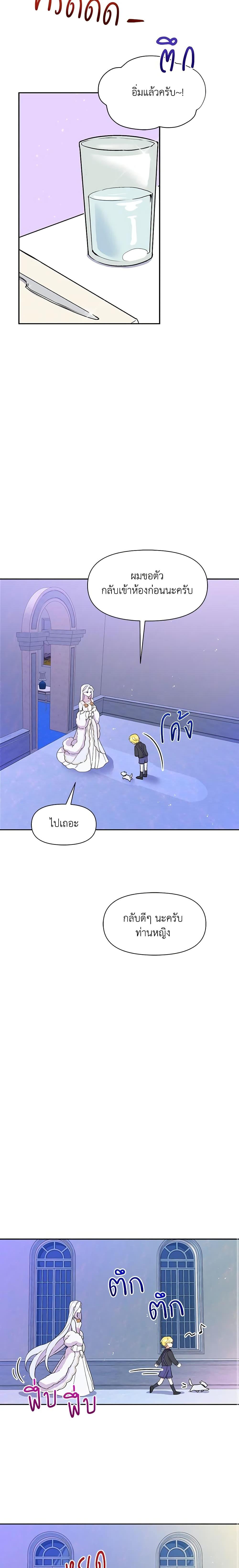 Manga-lc-com อ่านมังงะ อ่านการ์ตูน ออนไลน์ ฟรี The Tyrant’s Guardian is an Evil Witch ตอนที่ 1 2 3 4 5 6 7 8 9 10 11 12 13 14 ฟรี ไม่มีโฆษณา Manga-lc - อ่าน มังงะ อ่าน การ์ตูน ออนไลน์ อ่านมังงะ ฟรี