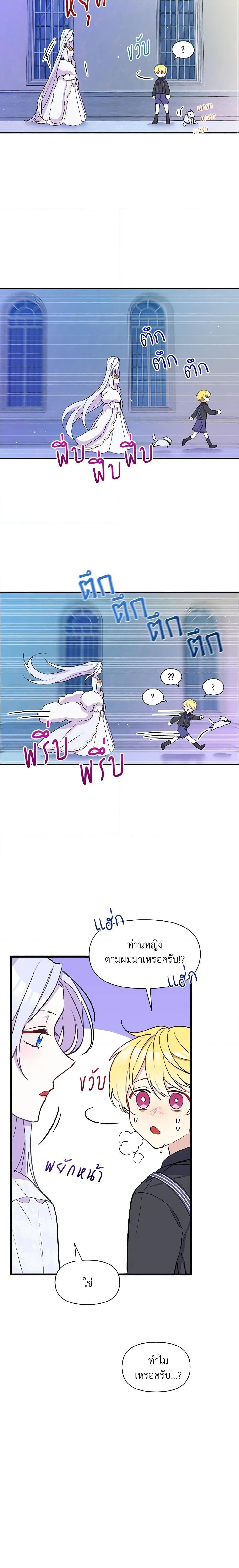 Manga-lc-com อ่านมังงะ อ่านการ์ตูน ออนไลน์ ฟรี The Tyrant’s Guardian is an Evil Witch ตอนที่ 1 2 3 4 5 6 7 8 9 10 11 12 13 14 ฟรี ไม่มีโฆษณา Manga-lc - อ่าน มังงะ อ่าน การ์ตูน ออนไลน์ อ่านมังงะ ฟรี