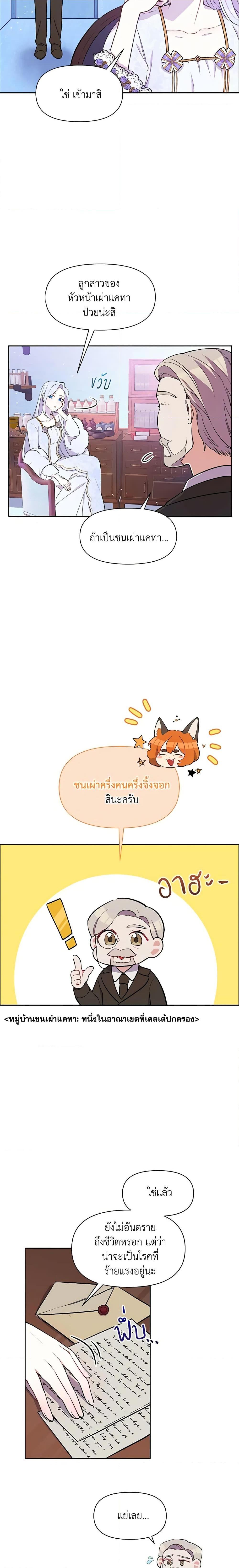 Manga-lc-com อ่านมังงะ อ่านการ์ตูน ออนไลน์ ฟรี The Tyrant’s Guardian is an Evil Witch ตอนที่ 1 2 3 4 5 6 7 8 9 10 11 12 13 14 ฟรี ไม่มีโฆษณา Manga-lc - อ่าน มังงะ อ่าน การ์ตูน ออนไลน์ อ่านมังงะ ฟรี